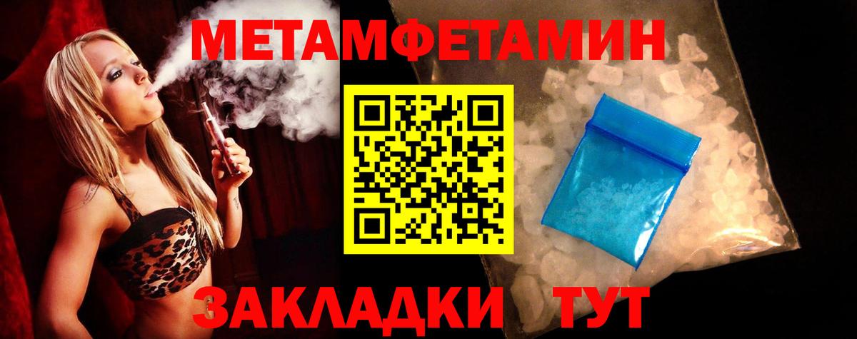 Дмитров  АМФЕТАМИН  Amphetamine  Вход с VPN  АМФЕТАМИН VHQ 
