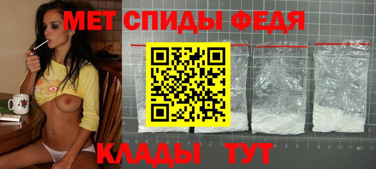 Amphetamine Розовый Дмитров