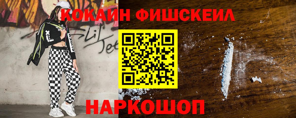 Cocaine Columbia Дмитров