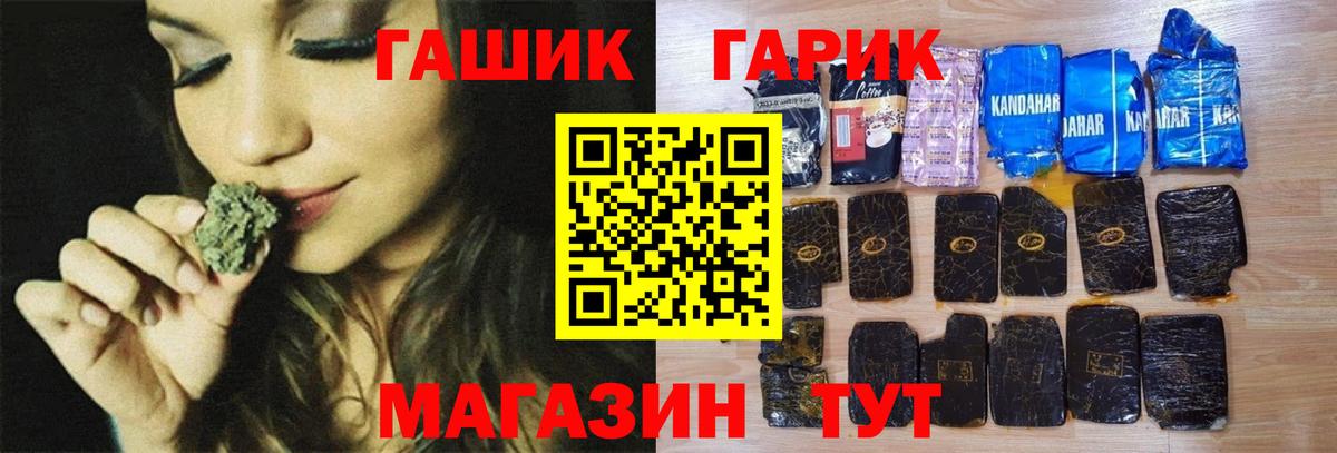 Гашиш 40% ТГК  Гашиш Cannabis  Вход с VPN  Дмитров 