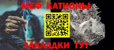 2c-b Балашиха