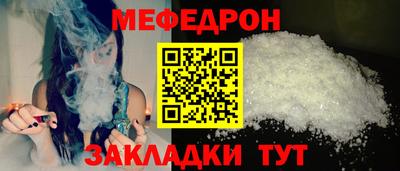 2c-b Балашиха