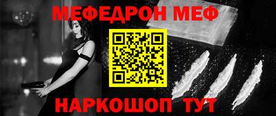 мет Балахна