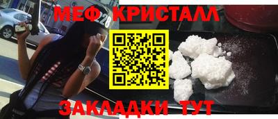 2c-b Балашиха