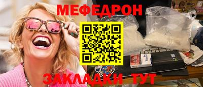 мет Балахна