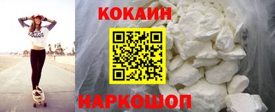 мяу мяу кристалл Гуково