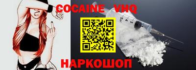 2c-b Балашиха