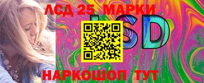 2c-b Балашиха