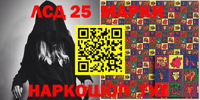 2c-b Балашиха
