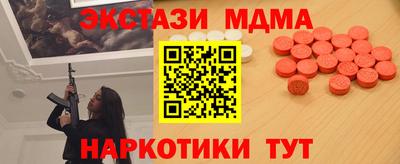 марки lsd Балаково