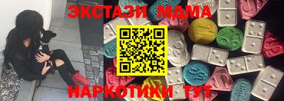 марки lsd Балаково