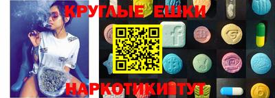 марки lsd Балаково