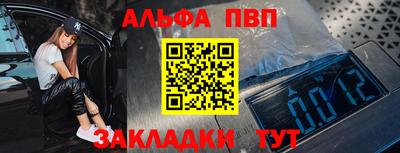 марки lsd Балаково
