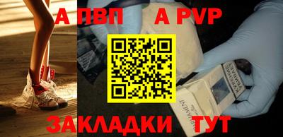 2c-b Балашиха