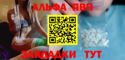 марки lsd Балаково