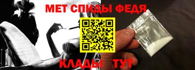 мет Балахна