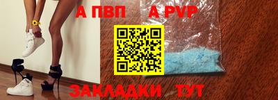 2c-b Балашиха