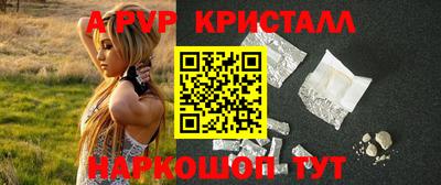 марки lsd Балаково