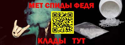 2c-b Балашиха