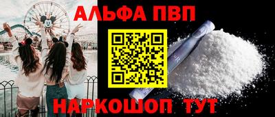 2c-b Балашиха