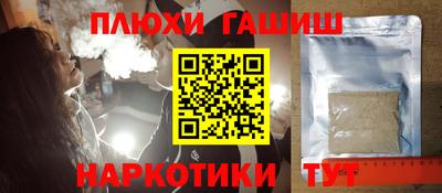 2c-b Балашиха
