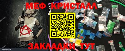 марки lsd Балаково