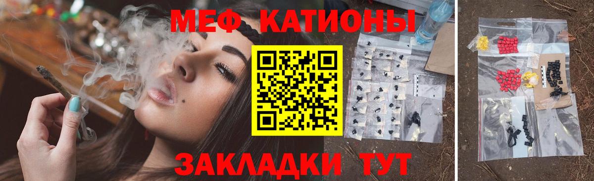 Меф Дмитров