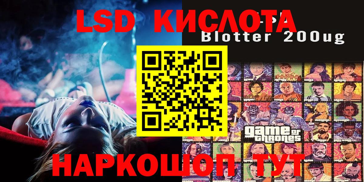 Cocaine  Конопля  Меф МЯУ МЯУ кристаллы  МЕТАМФЕТАМИН  Дмитров  Вход с VPN  ГАШИШ 