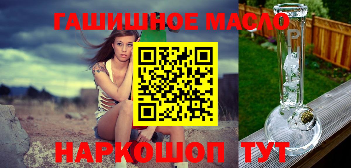 ТГК Wax Дмитров
