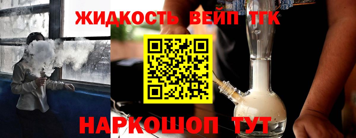 ТГК Wax  Вход с VPN  Дмитров 